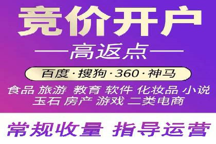 探索百度竞价推广代运营的奥秘——以某酒店行业为例